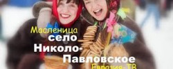 НП